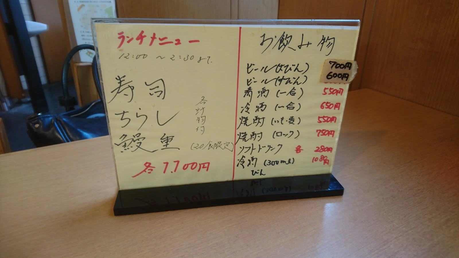 三河屋 メニュー写真 16
