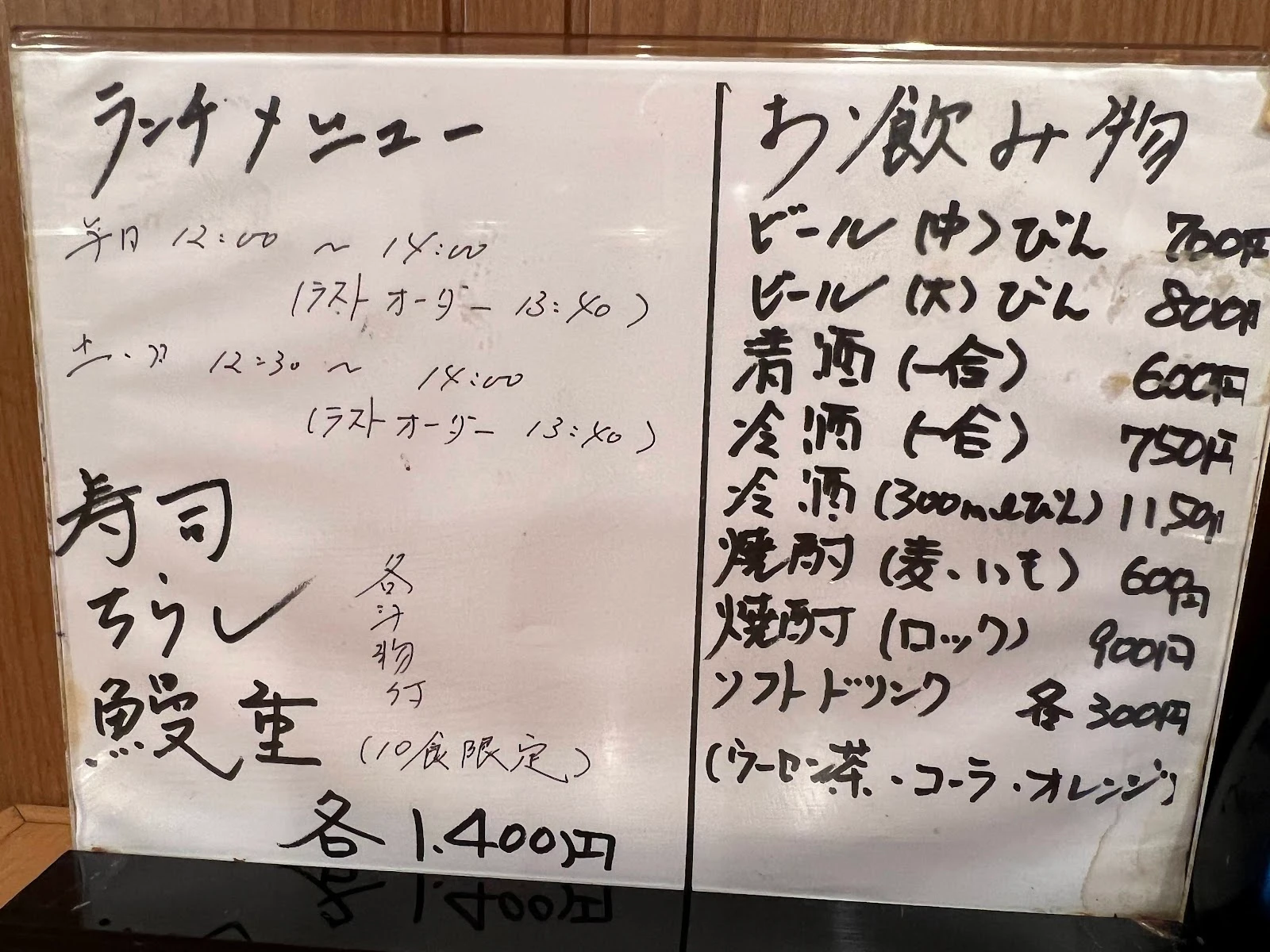 三河屋 メニュー写真 9